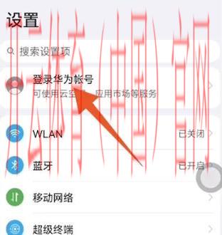 开云官网登录,开云官网登录后如何设置个人资料与偏好 开云官网登录,开云官网登录后如何设置个人资料与偏好