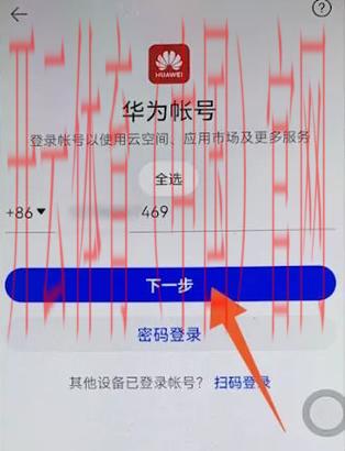 开云官网登录,开云官网登录后如何设置个人资料与偏好 开云官网登录,开云官网登录后如何设置个人资料与偏好