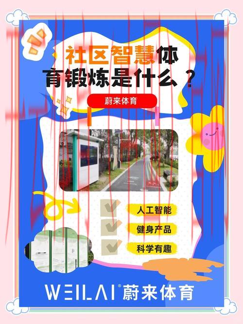 开yun体育官网云,独特的社区交流与互动服务指南