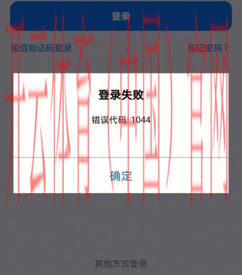 开云体育登录密码, 常见登录问题与错误代码详解 开云体育登录密码, 常见登录问题与错误代码详解