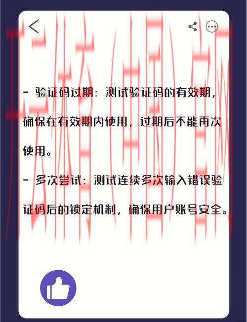 开云体育app官网登录, 登录遇到验证码问题怎么办