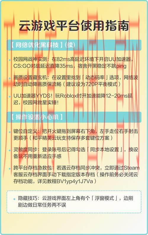 开云游戏平台,如何选择适合自己的游戏种类