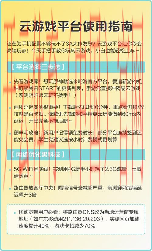 开云游戏平台,如何选择适合自己的游戏种类