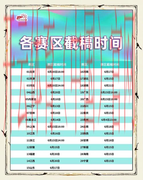 开云体育平台入口，赛事信息同步您的时间安排