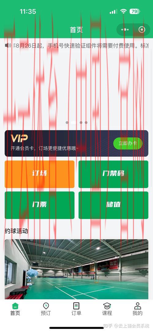 云体育app官方网站入口，畅享顶级运动赛事的便捷通道