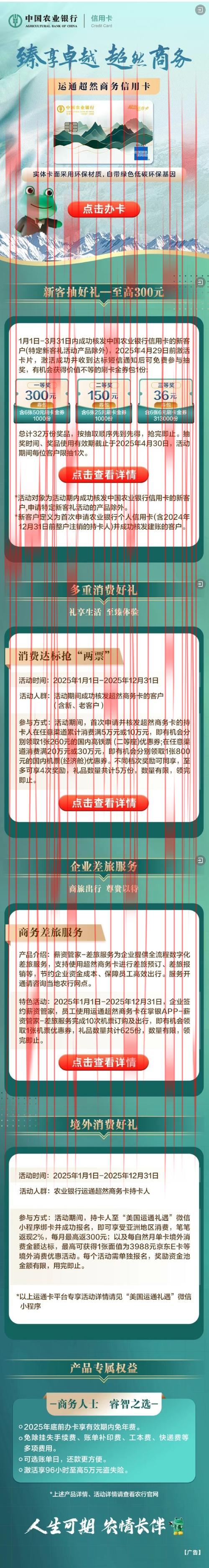 开云体育官方登录，新用户福利政策详解