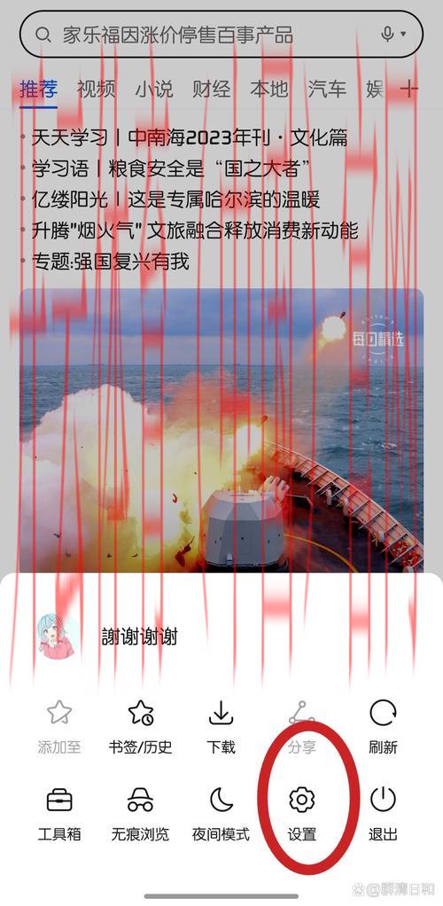 开云体育网页版入口问题,用户登录时常见提示错误解析